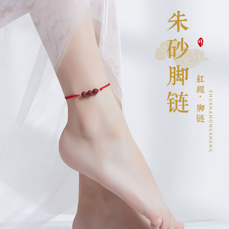 2022 new style anklet female summer honmei year red rope anklet cinnabar anklet knitted anklet rope transport bead male