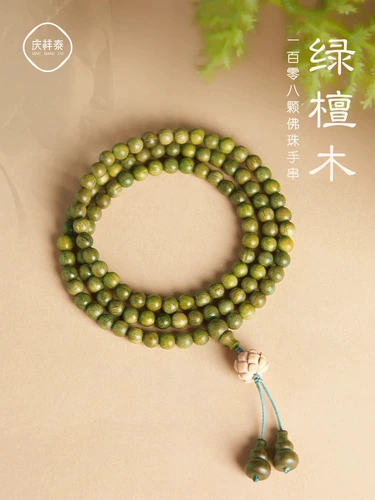 庆祥泰 Натуральный браслет с одной бусиной из сандалового дерева из грецкого ореха, четки из алойного дерева, 108 бусин