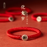 Оберег на день рождения, красный браслет из красной нити, серебро 925 пробы