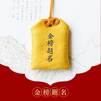 Золотой список