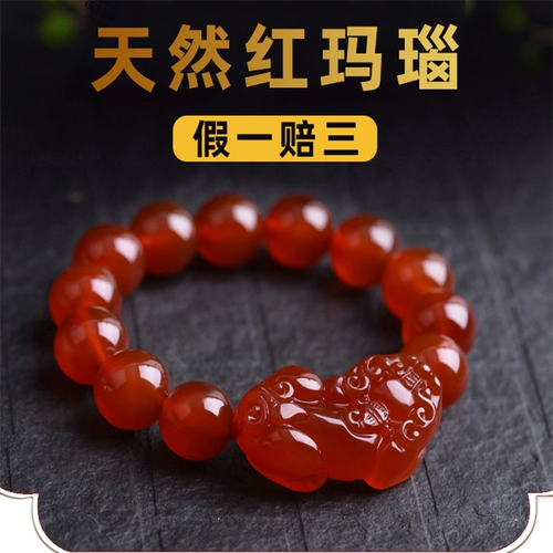 Натуральный ониксовый оберег на день рождения, браслет из кварца, кварц