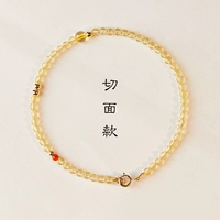 Модель с цитриновой огранкой