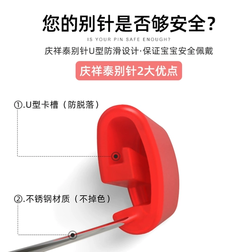 庆祥泰 Детская подвеска для новорожденных, амулет, булавка, брошь для выхода на улицу