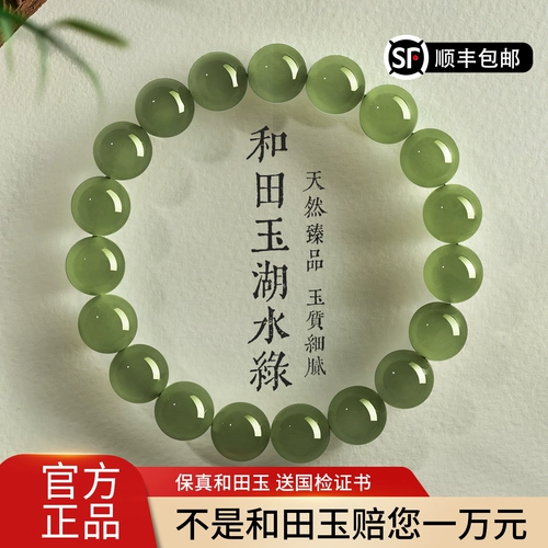 庆祥泰 Натуральный браслет, яшма из нефрита из натурального камня