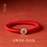 Zodiac Rabbit-Manjushri Bodhisattva Bodhisattva