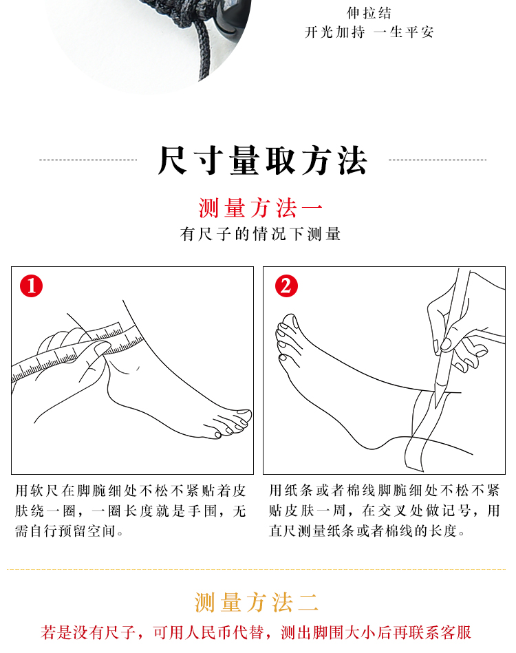Qingxiang Tai Khánh Xiangtai Kaiguang, vòng chân thiên văn, nam nữ, giàu có suốt đời, đơn giản lắc chân