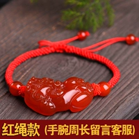 Модель красной веревки (неделя запястья, оставьте сообщение об обслуживании клиентов)