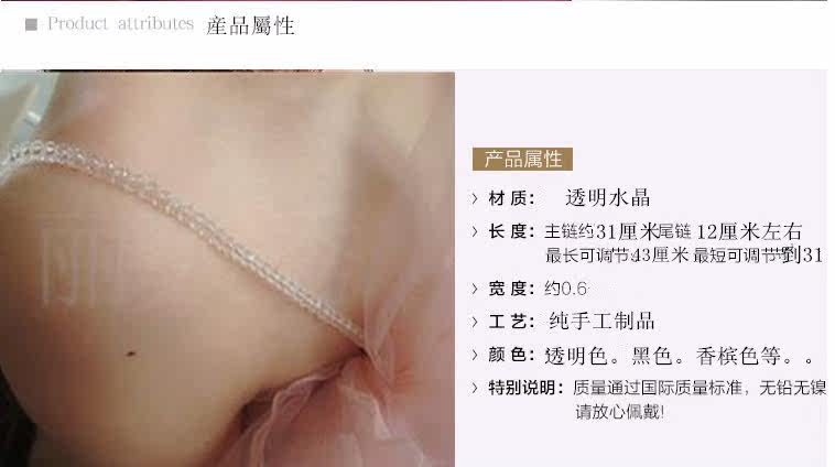 Bretelles pour lingerie - Ref 810432 Image 21