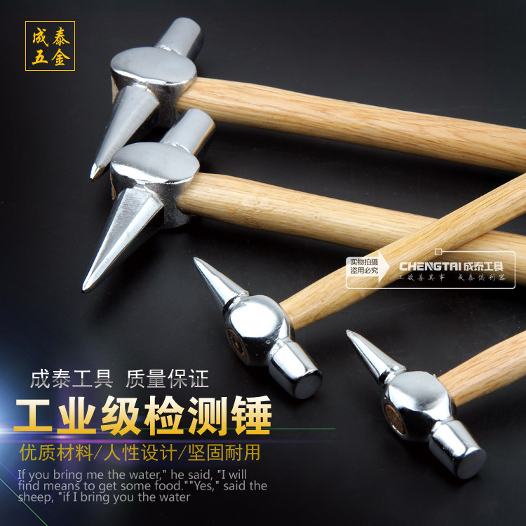  Railway train inspection Hammer detection Hammer percussion maintenance Parts Boiler instrument maintenance and inspection