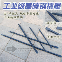 Rail steel hexagonal size crowbar crowbar One obelisk one straight flat chisel shovel dual-use