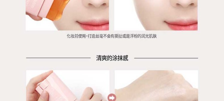 Lắc cùng một đoạn Korea JMsolution hoa hồng chống nắng màu hồng cách ly chống nước cô lập kem chống nắng rắn spf50 kem chống nắng innisfree màu vàng