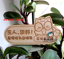 Student badge work card custom label DIY special-shaped laser engraving work card wooden retro pin employee card