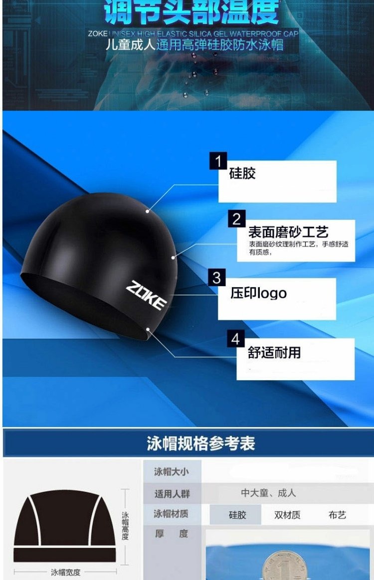 New Continental mũ bơi màu rắn Nữ tóc dài không thấm nước Earmuffs silicone đầu lớn thời trang nam và nữ mũ bơi 	mũ bơi loại tốt	
