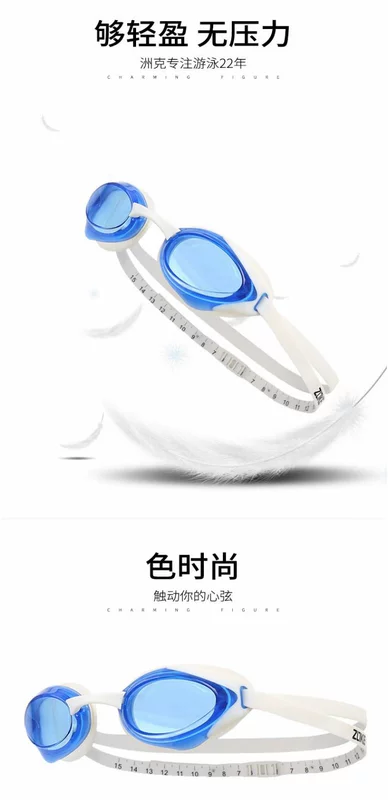 克 新 泳镜 HD chống nước không sương mù unisex không độ lớn hộp kính bơi chuyên nghiệp - Goggles