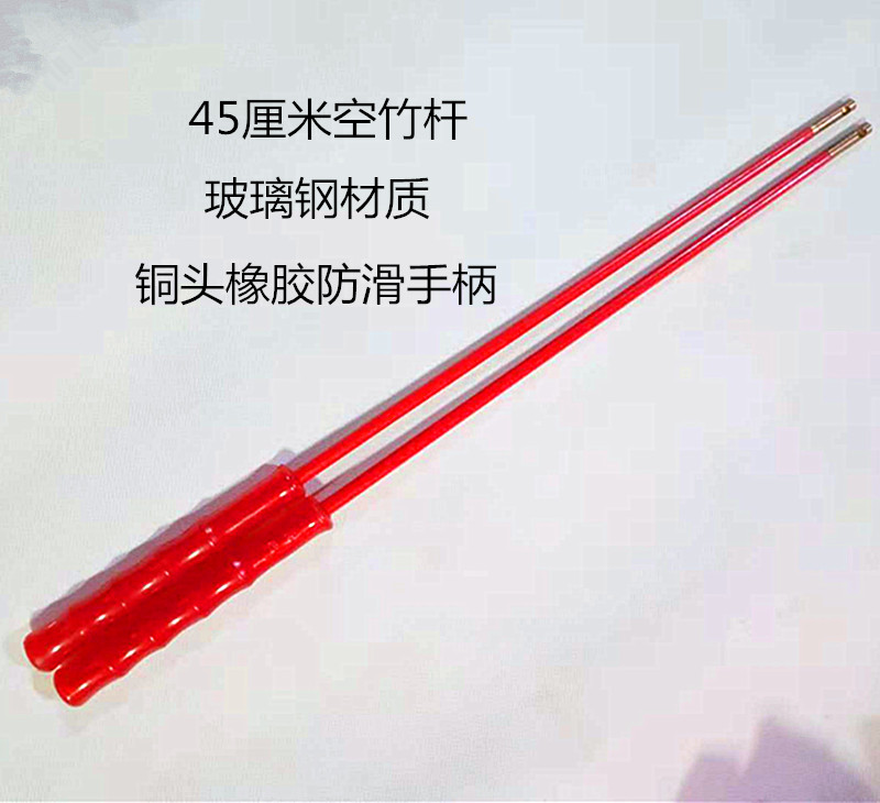The air bamboo general glass steel bamboo jitter rod soft rubber handle ultra soft bamboo rod send red and yellow