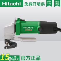 Hitachi Hitachi electric scissors CE16SA original imported iron sheet electric cutting scissors color steel tile soft steel plate