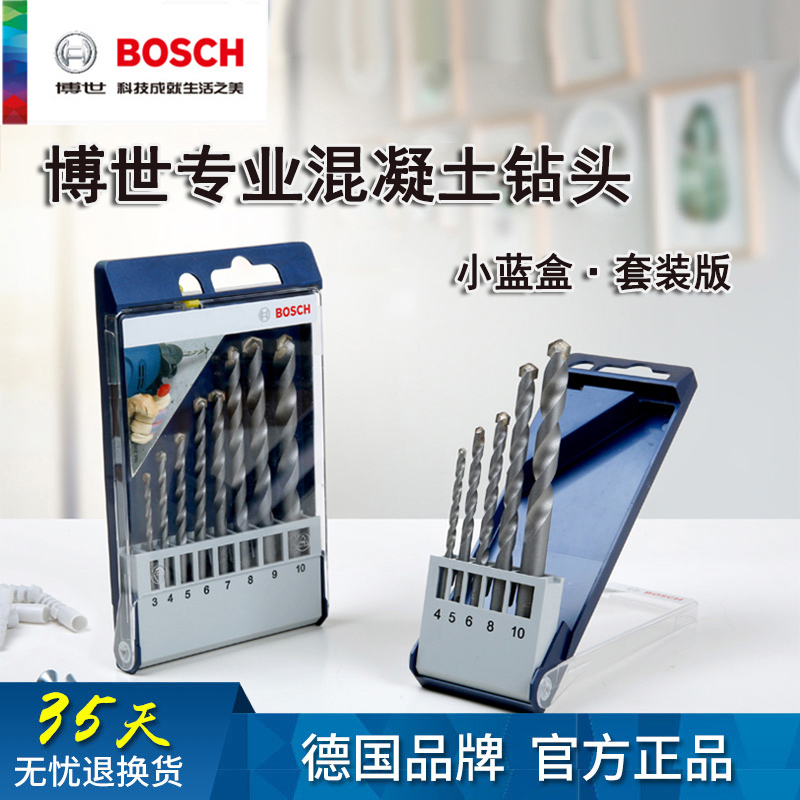 Bosch Bosch Bosch Bosch Small Blue Box Professional Concrete Drill Brick Masonry Wall Stone Work Suit 5 Fitting 8 Support