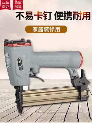 Tiangong pneumatic nail gun F30 direct nail gun woodworking household nail pneumatic nail gun T50 nail gun steel nail gun mosquito nail gun