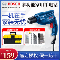 Bosch flashlight drill Pistol drill GBM340 multi-function electric screwdriver Household 220V Dr electric drill screwdriver