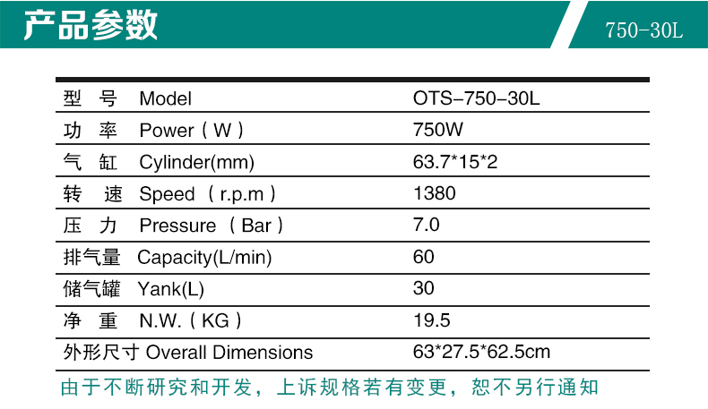 750-30L详情_05.jpg