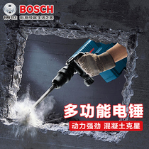 Bosch large electric pick electric hammer GSH 9 VC chipping five pits electric pick head GSH 11 VC Electric pick GSH 11 E
