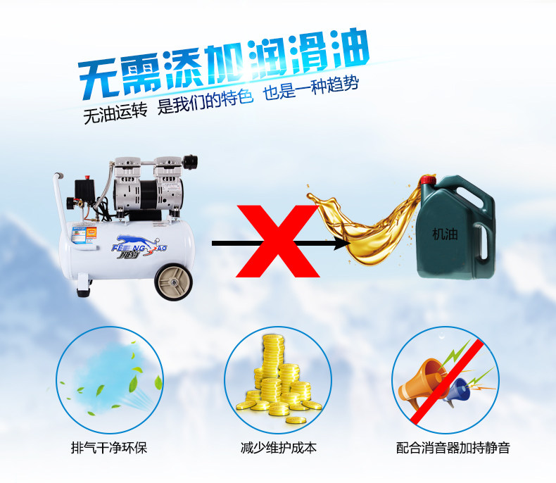 Подробная информация о ветровом масле без масляного масла. Комбинация масляных машин 00_06.jpg