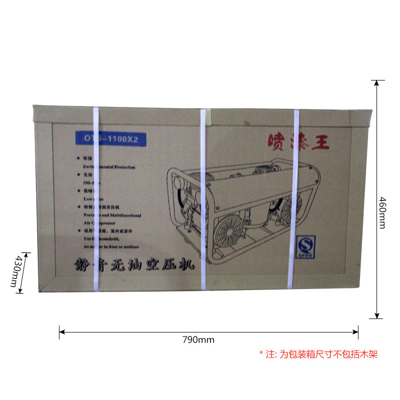 1100-2- распрыгнутый распылитель king.jpg