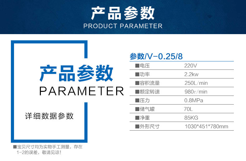 0,25-8 Подробности Page_05.jpg