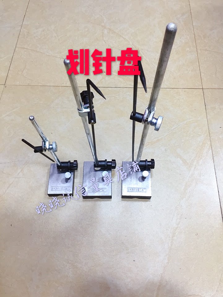 划针盘+圆规+内外卡神器！300/400/500mm可调划线盘，手残党也能画出完美线条！-划线盘-淘宝好物网