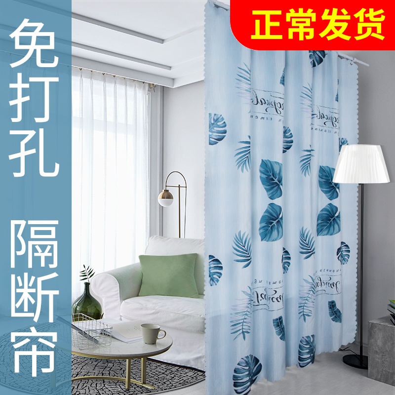 Fabric partition curtains Free perforated bedroom shade curtains Home kitchen Velcro room curtain curtain curtain door curtain