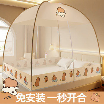 Mongolian Yurt-Style Mosquito Net, No Installation Required, Full Coverage for Home Bedroom, 2025 New Model, Full Bottom, Baby Single Bed, Anti-Fall Patterned Net