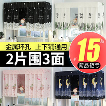 Dormitory bed curtain Student bed shading Upper and lower bunk female curtain Fairy ins wind Nordic female bedroom curtain