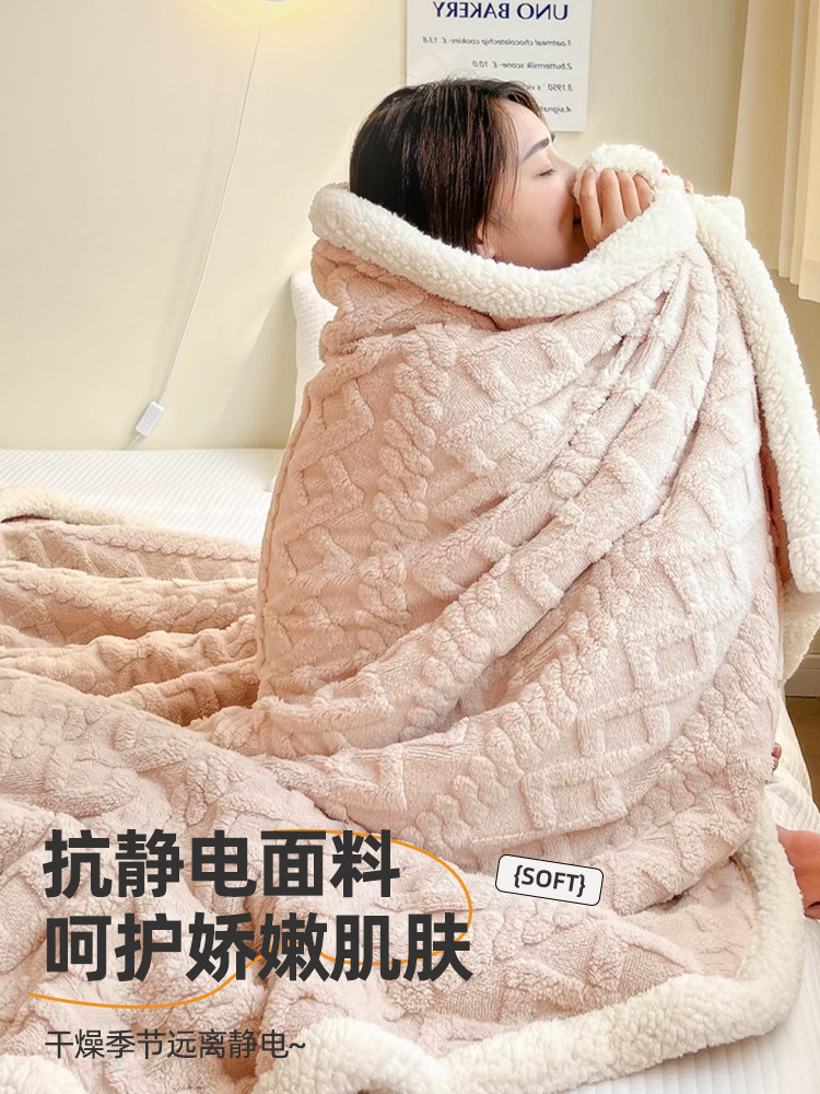 Sofa Blanket, Coral Fleece Small Blanket, Office Shawl, Nap Blanket, Winter Thickened Air Conditioning Blanket, for Bed Use