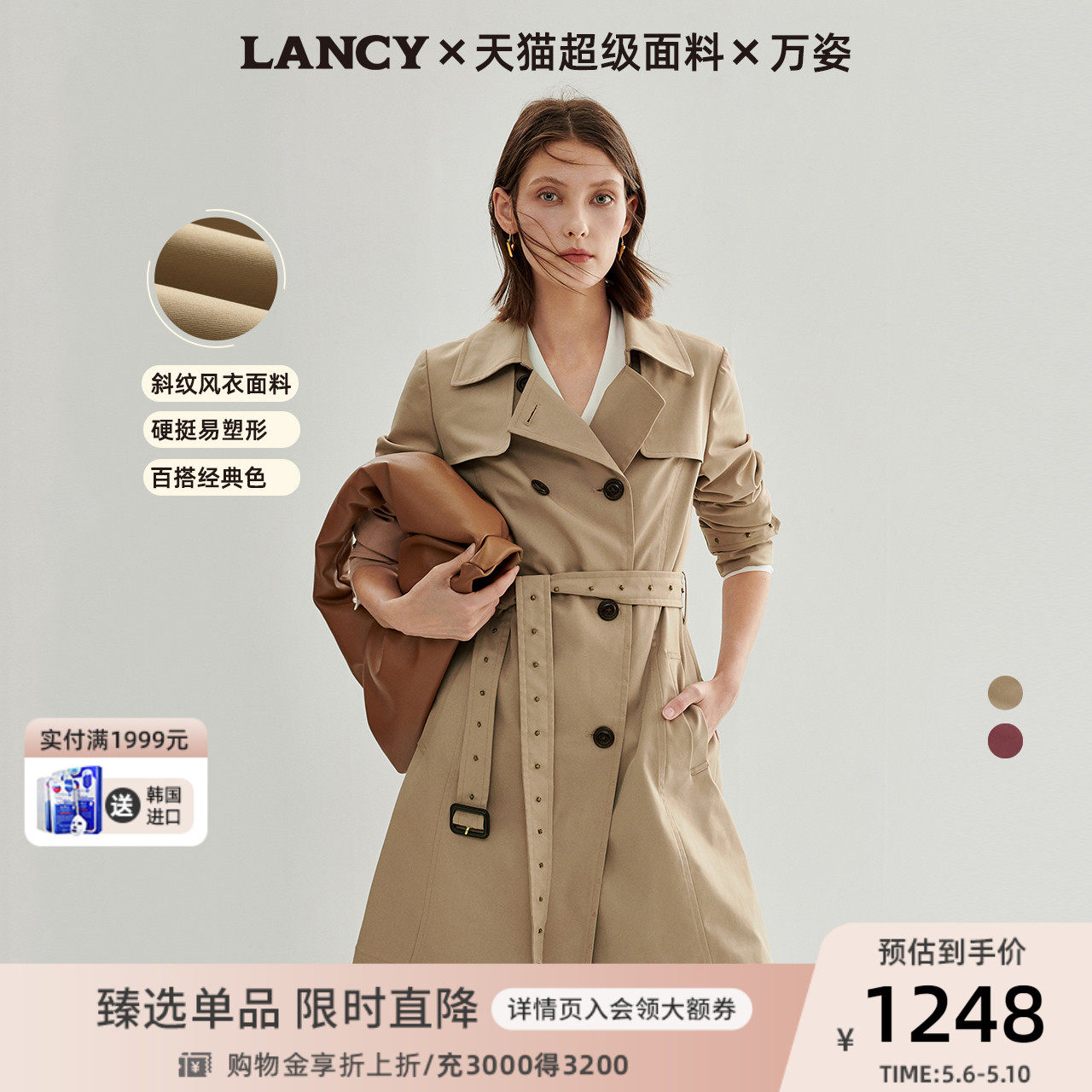 Longfashion Women's Clothing Classic Cashew Humpsuit Hump Chameleon High School Long Version Windcoat Jacket Spring Autumn New Big Card Advanced Sensation