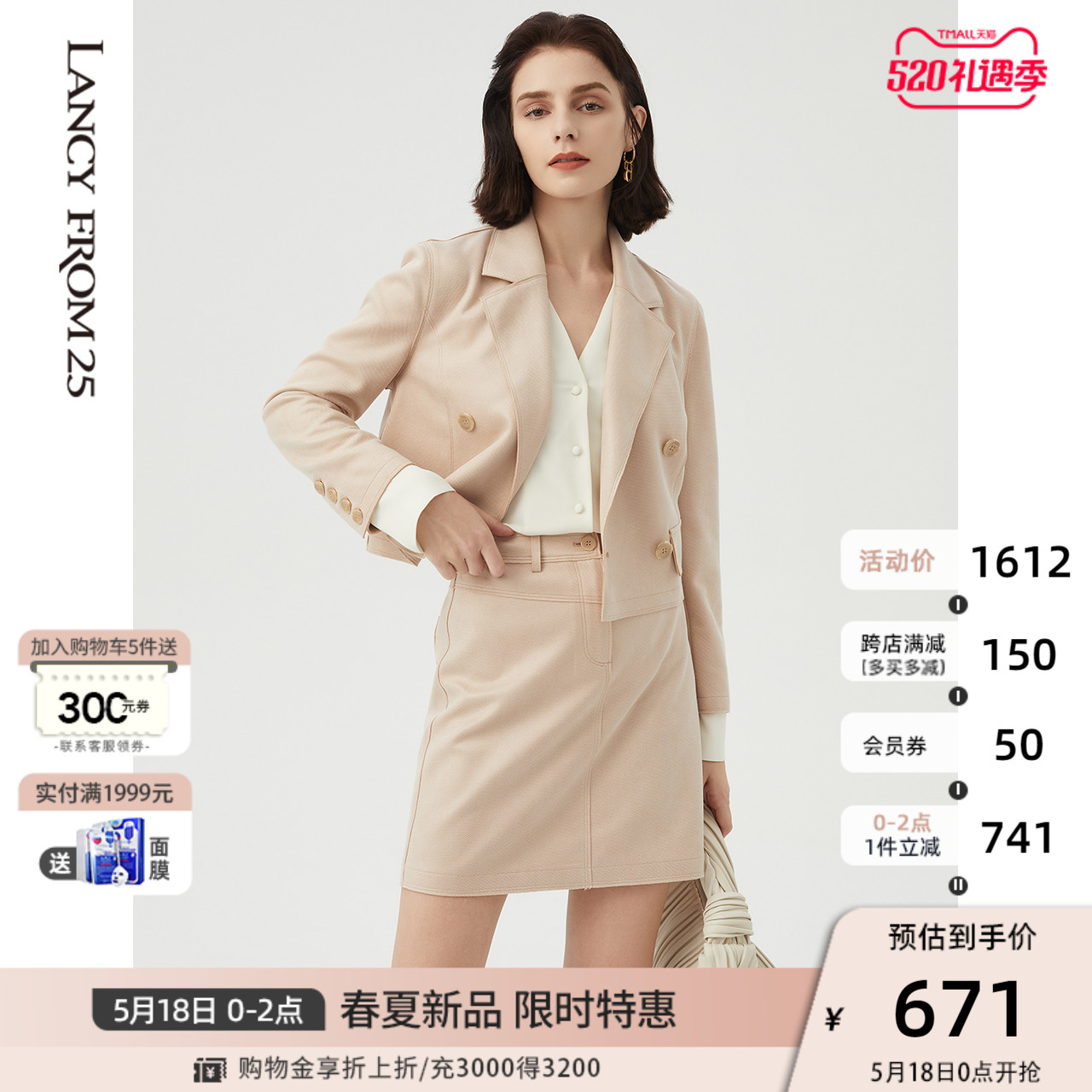 Lanzy Style White Western Suit Jacket 2022 Spring New Career Superior Sense Commuter Suit Positive Dress