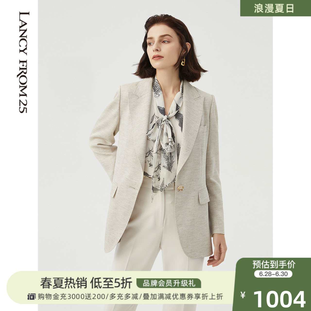 Lanpose Superior Sensation Commute Professional Suit Positive Dress 2022 Spring New Temperament Western Suit Jacket Business Women's Clothing