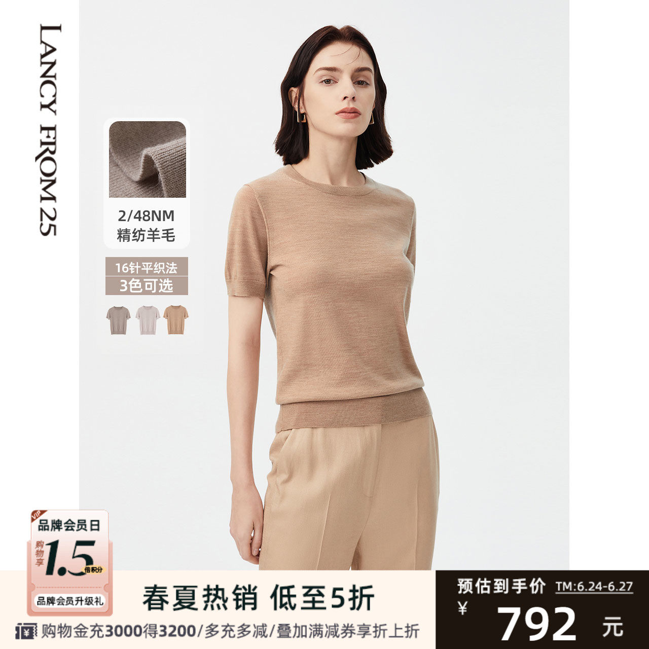 Lanpose Method Pure Wool Knit Cardiovert Woman 2022 Summer New Temperament Casual 100 Hitch Short Sleeve Undershirt