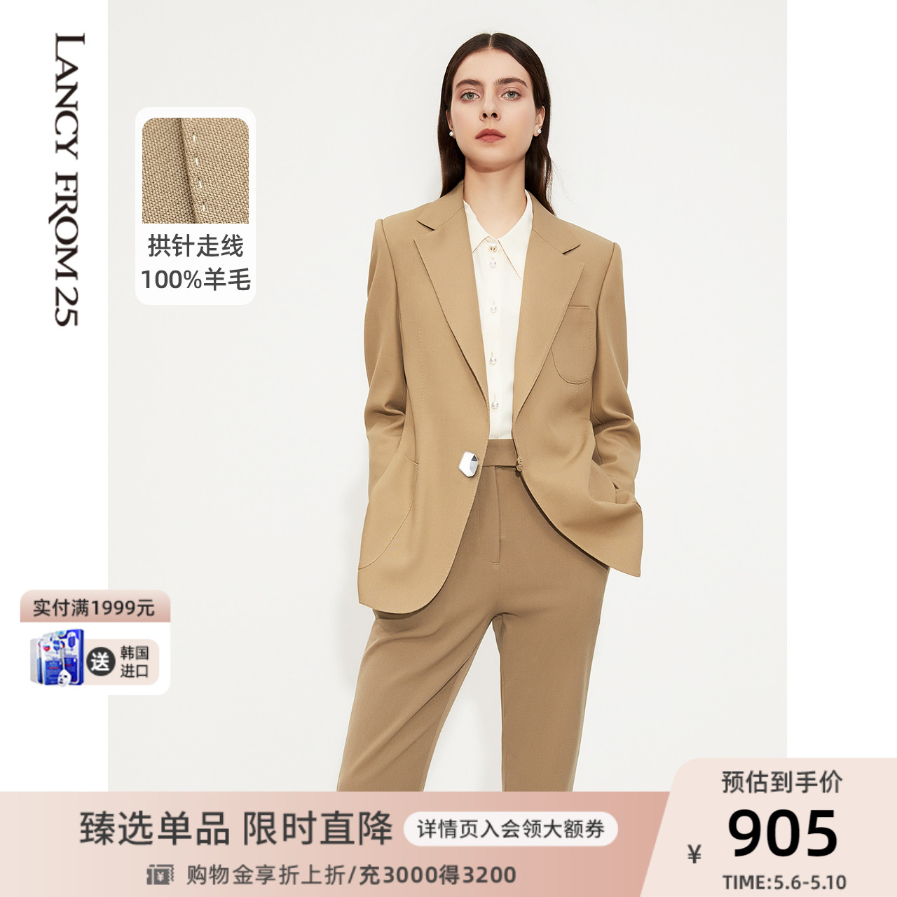 Lanpose 100 wool Little western suit 2021 new style Career buckle suit jacket woman spring autumn senior feel autumn clothing