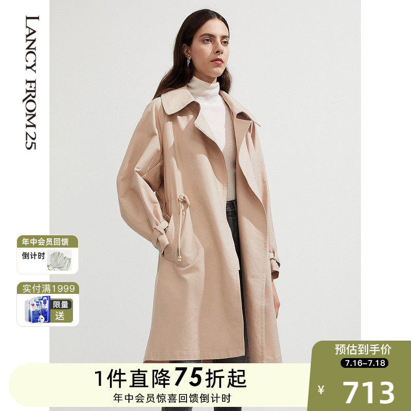 Lanpose 2021 New pint of casual broadversion temperament with a long drawn rope in the hat design windcoat jacket