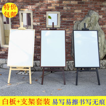 Solid wood double-sided magnetic mobile whiteboard Bracket type blackboard Office meeting display Home teaching writing board hanging type
