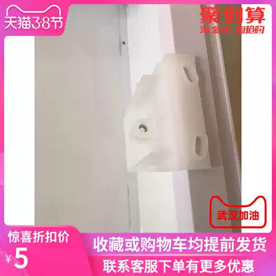 Universal air-opening PZ30 distribution box rail fixing bracket clip buckle distribution box lid fixing accessories C45