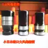  Small Japan imported pneumatic pneumatic wrench sleeve head cannon sleeve Square hexagonal sleeve Lifetime replacement