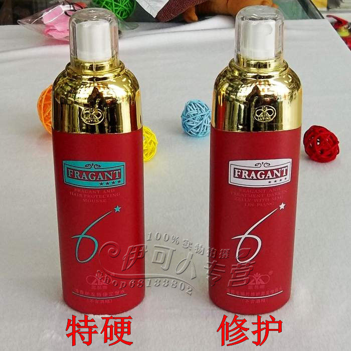 Wholesale price Luina fragrance hair care gel water extra hard stereotypes water extra hard hair gel dry gel 160g