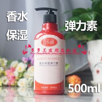 Loss-making sales Refreshing moisturizing styling perfume Elastin Wool curler gel cream Straight hair Curly hair styling hair care