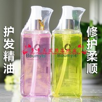 Crystal Rose Essential Oil styling curls Use better instead of elastin to brighten 280ml