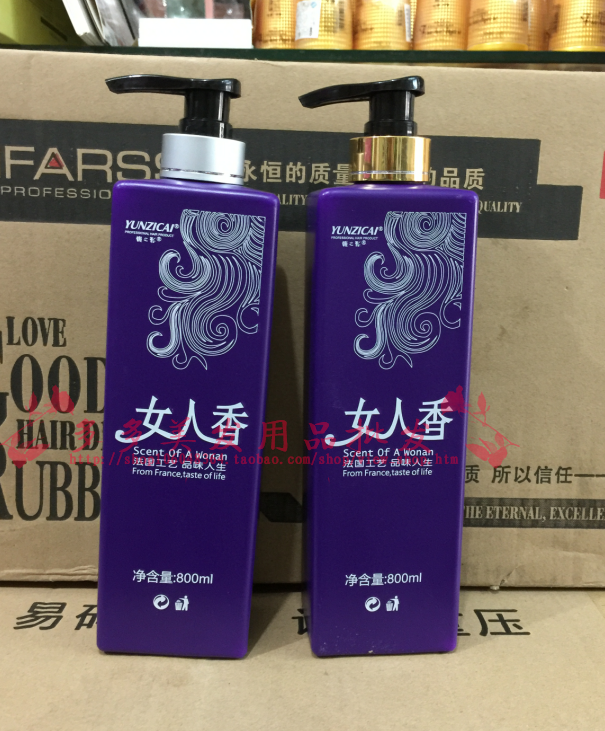 French woman fragrance shampoo conditioner silky smooth hair conditioner moisturizing glossy shampoo 800ML