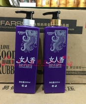 FRENCH WOMENS FRAGRANCE SHAMPOO CONDITIONER SILKY SMOOTH SMOOTH HAIR CREAM HYDRATING SHINE SHAMPOO 800ML