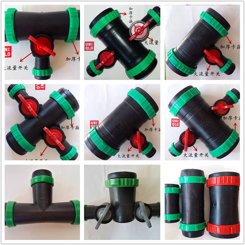 Micro-spray with joint water hose plastic joint agricultural three-way four-way straight through elbow ball valve drip belt accessories