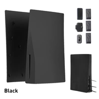 PS5 Cover Cover Shell-Black+вертикальный пылевой чехол Черный пылезащитный костюм.