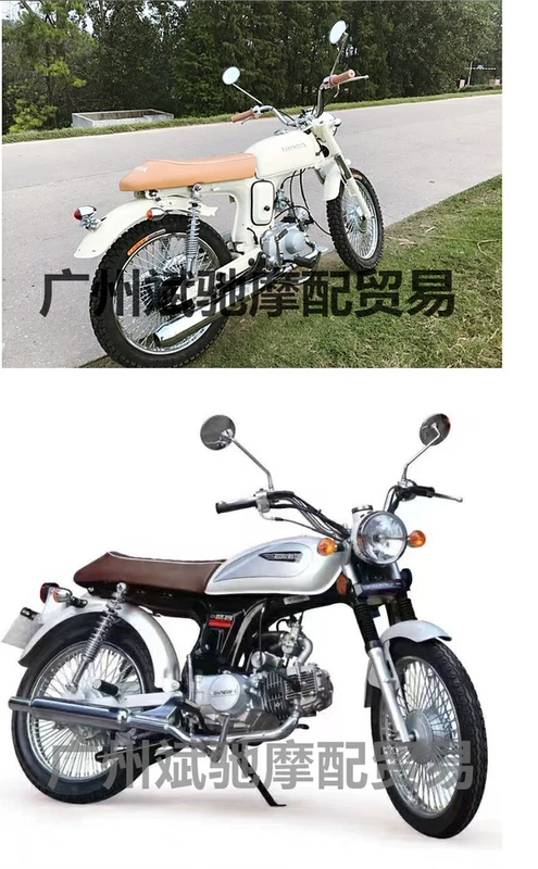 Jialing 70 lắp ráp trung tâm bánh xe retro JL70 mở rộng vòng thép cub xe máy 72 nan dây bánh xe trung tâm vành xe dream thái zin